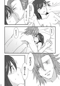 衣風堂々卒新刊 kill la kill sample