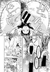 COMIC Shingeki 2017-11 [Digital]