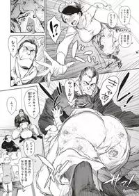 COMIC Shitsurakuten 2018-05 [Digital]
