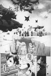 [Yui Toshiki] Ane My Sister+ | 姐姐 my sister+ [Chinese]