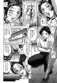 BUSTER COMIC 2009-05