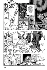 [Azuma Kenji] Dark Age [English] =LWB=