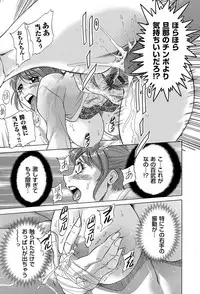 COMIC Magnum Vol. 36