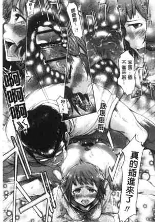 Me Tyaxtu Kusu Siyo | 翻天覆地的幹吧