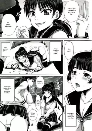 Etsurakuha Eienni Mesudakeno Monoda 2