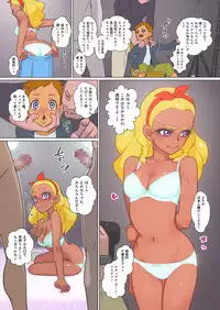 Amamiya-ke no Katei no Jijou