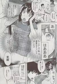 Monthly Vitaman 2009-08