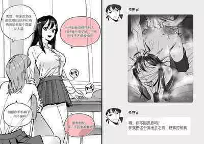 [LUXsumildo]Collection（个人汉化）