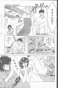 Comic Hana Ichimonme 1991-10