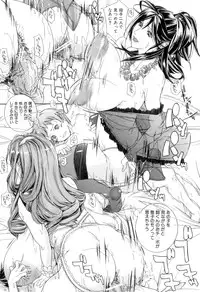 [Kaede Maihama] Pai Mandara