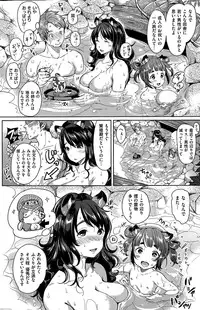 COMIC Kairakuten 2015-04