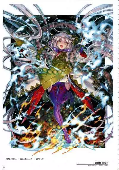 WIXOSS ART Material V