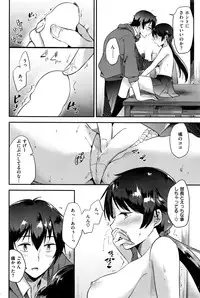 COMIC Kairakuten 2016-09