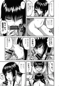 [Minarai Zouhyou] Scramble