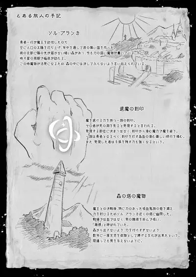 Kekki Yakou Shinso no Hime wa Hatsujou Shiteiru !