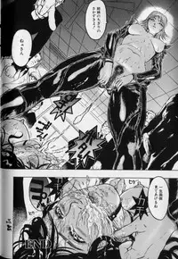 [Beauty Hair] Joou-sama wa M Dorei - The Queen Is "M" Slave