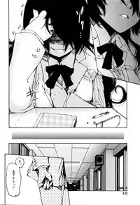 Juicy No. 13 2016-04