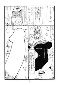 [King Revolver (Kikuta Kouji)] Copy bon Soushuuhen Hana Mai [Digital]