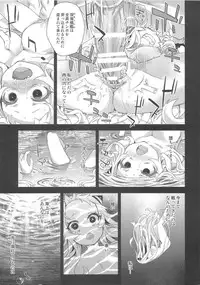 (C86) [Fatalpulse (Asanagi)] VictimGirls 17 SOS -savage our souls- (Kantai Collection -KanColle-)