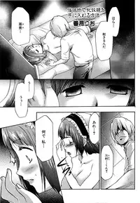 COMIC XO 2009-05 Vol. 36