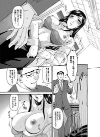 Comic Magnum Vol.5 [Digital]