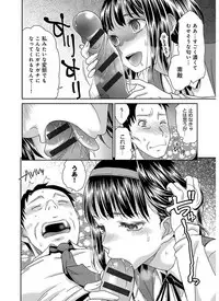 [Momonosuke] The Innocent Porno [Digital]