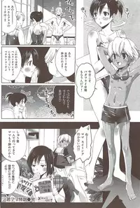 COMIC HANA-MAN 2009-12