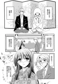 [Morisaki Kurumi] LOVELY GIRL's [Digital]