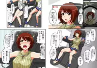 [zetubou] Kusuguri Massage Chair