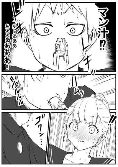 [Kapurikon] Seishun Onanii