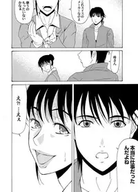 COMIC Magnum Vol. 37