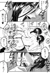 COMIC MILF 2019-08 Vol. 49