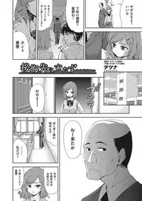 COMIC AUN 2018-01 [Digital]