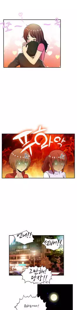 One Room Hero Ch.1-39