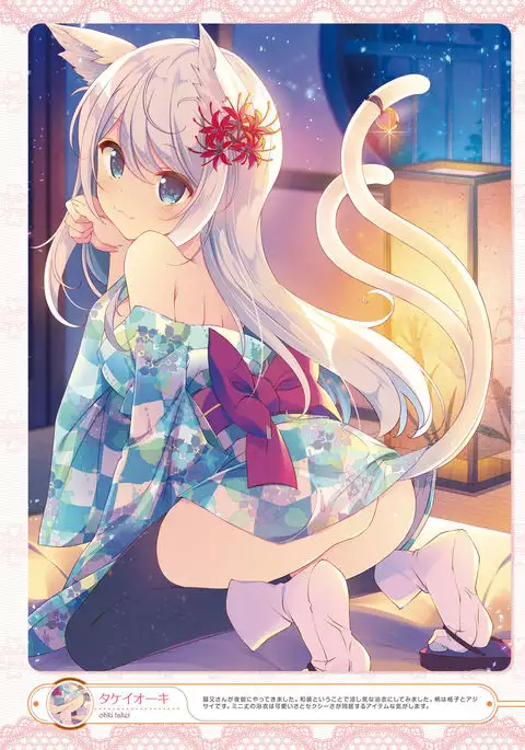 Dengeki Moeoh 2016-10