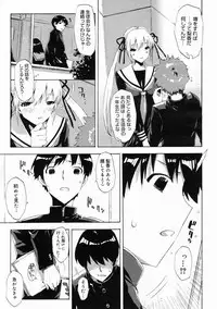 COMIC Megastore 2005-05