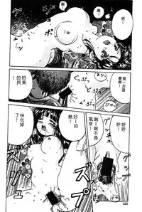 Himedorobow DELUXE Vol. 8 [Chinese]