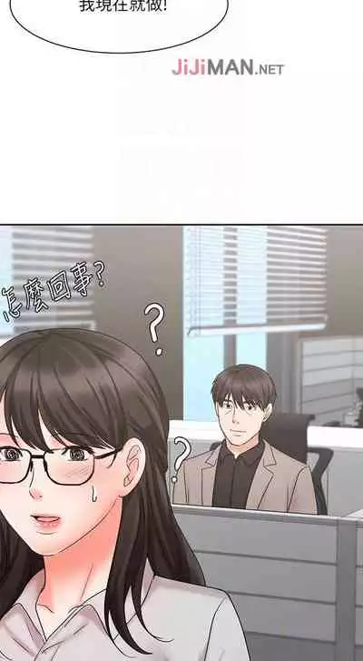 【周一连载】业绩女王（作者：洗髮精&耀安） 第1~33话