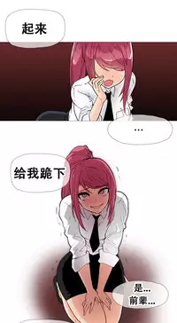 HouseHold Affairs 【卞赤鲤个人汉化】1~33话（持续更新中）