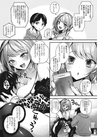 COMIC HOTMILK 2016-11 [Digital]