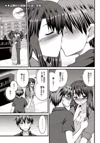 COMIC Purumelo 2010-10 [Digital]