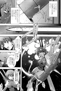 [Anthology] Megami Crisis 3