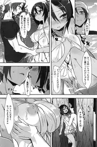 COMIC Kairakuten BEAST 2014-08