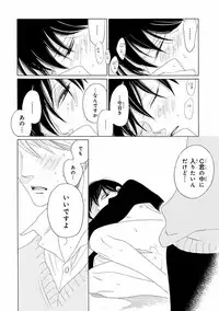 [Anthology] Pink Gold