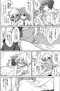 [Amano Chiharu] Utakata Ryou no Ningyo to ou Ch. 1-5