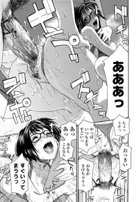 [Yamatogawa] TayuTayu [Decensored]