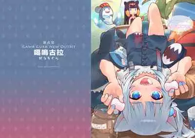 HoPornLive English 2 New Outfit