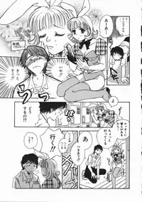 [Someya Miho] Honey Piece