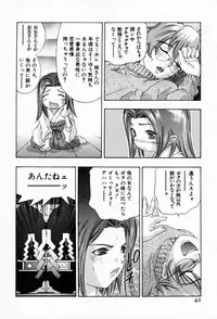 [Onikubo Hirohisa] Otetsudai Shimasu Wa (Vol. 01)