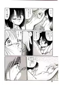 [Cremutsu Cule] Q's COMIC